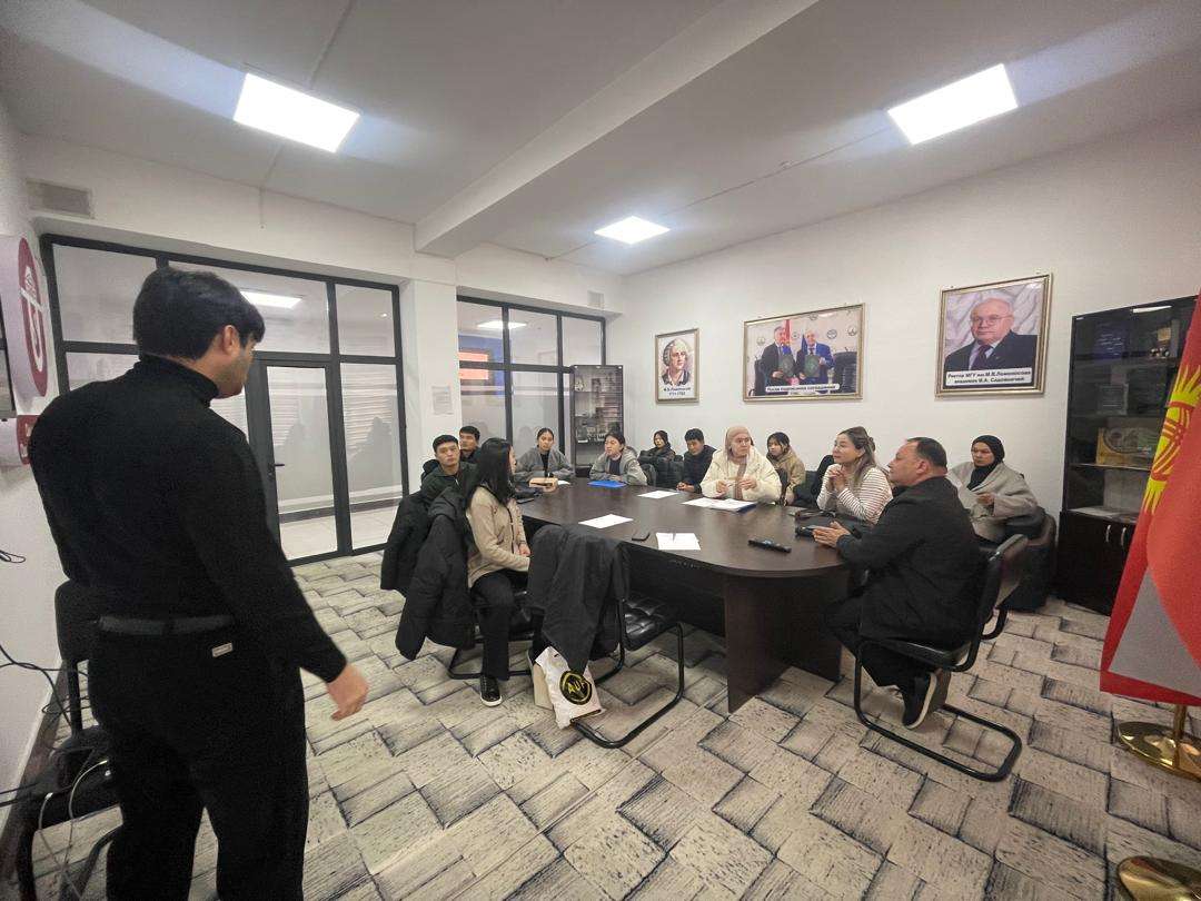 Гостевая лекция