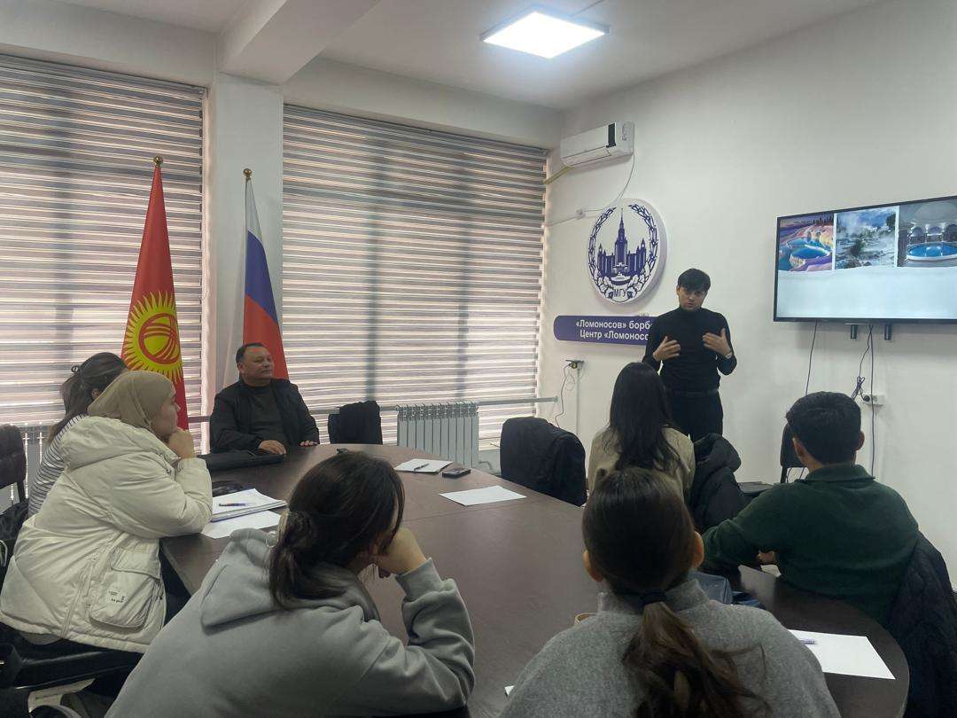 Гостевая лекция