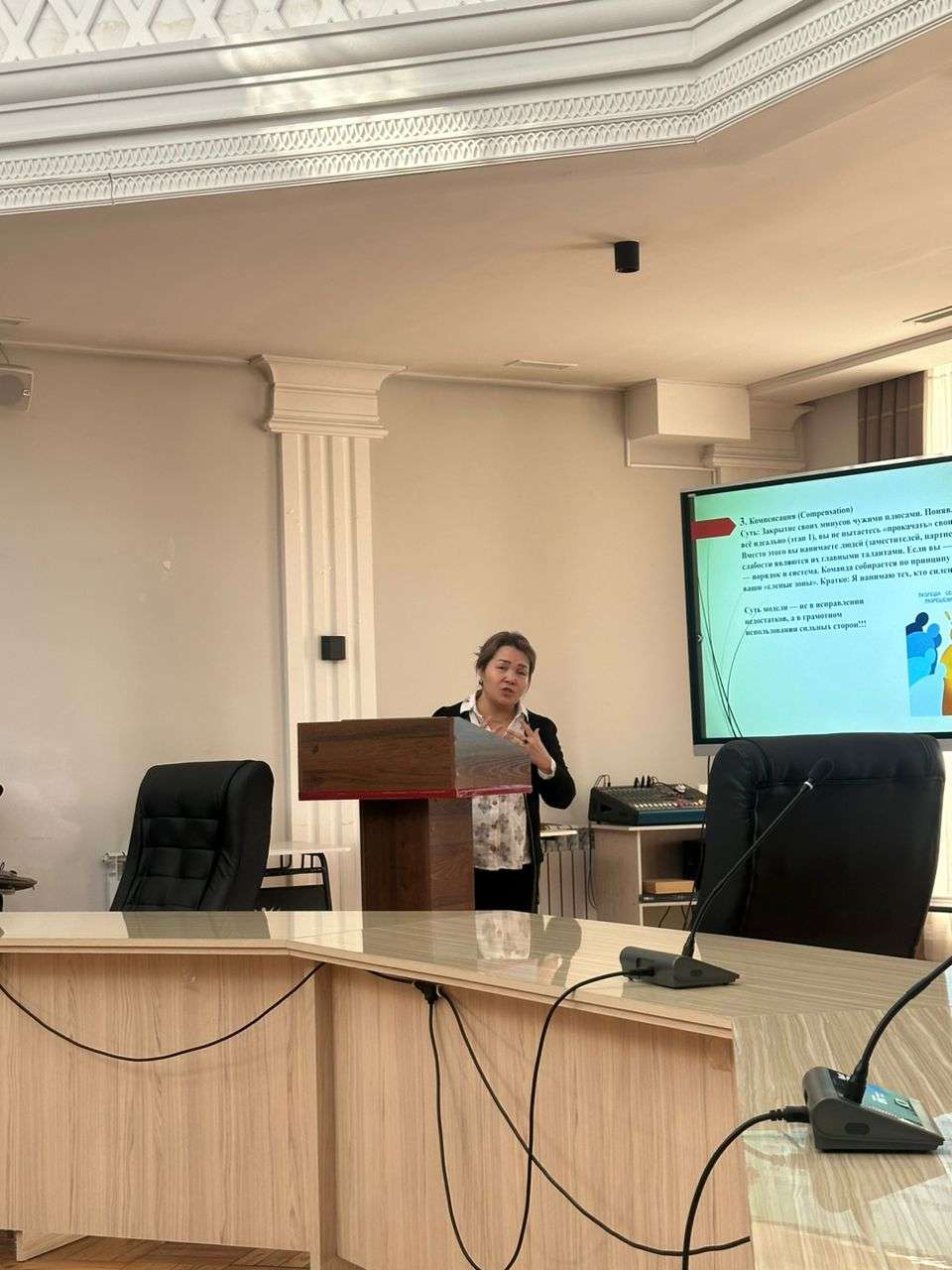 Methodical seminar photo