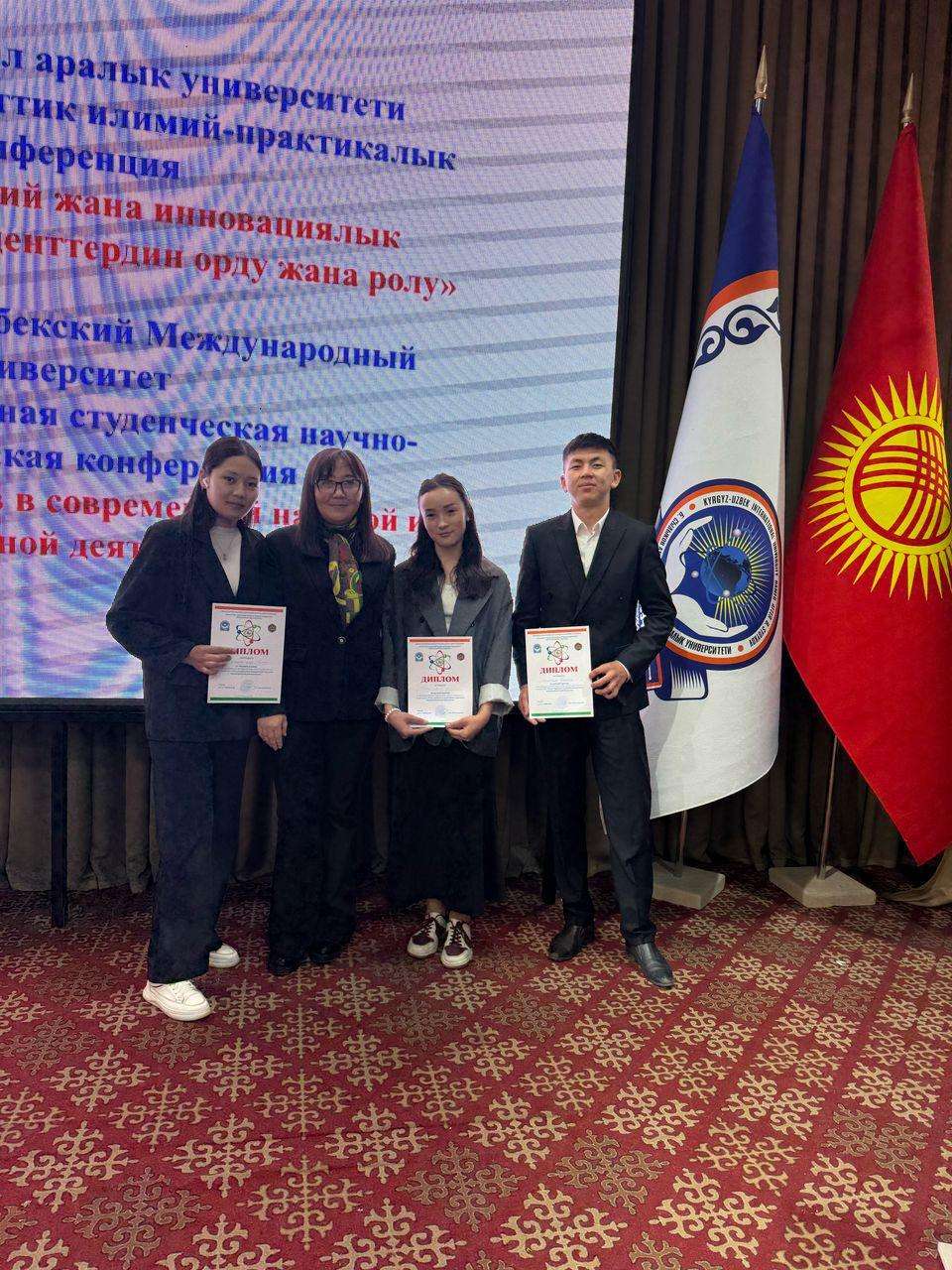 Катышуучулар