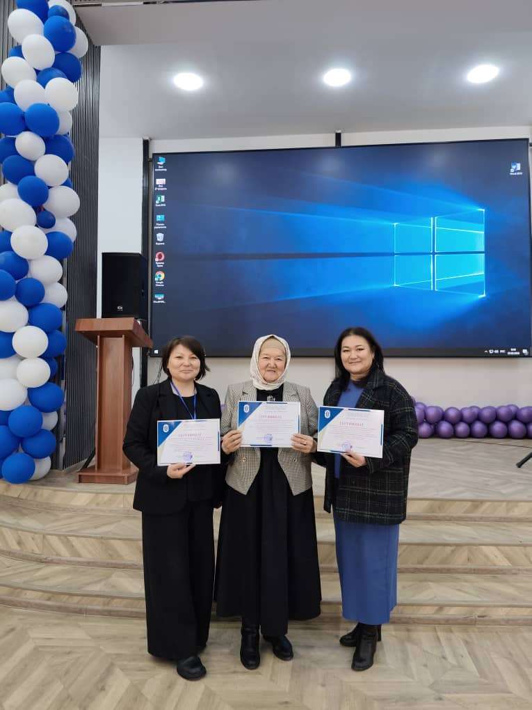 Эл аралык форум