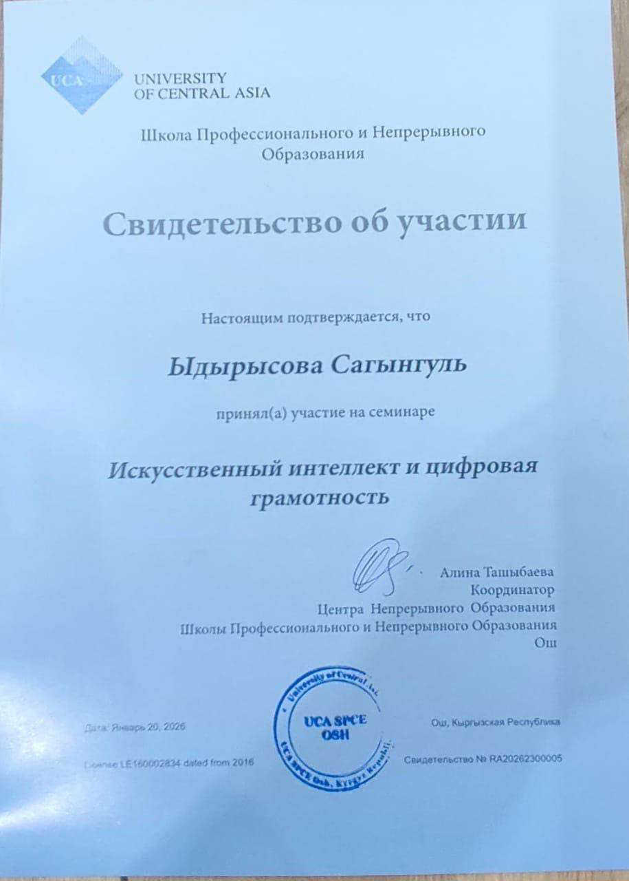 Scientific conference