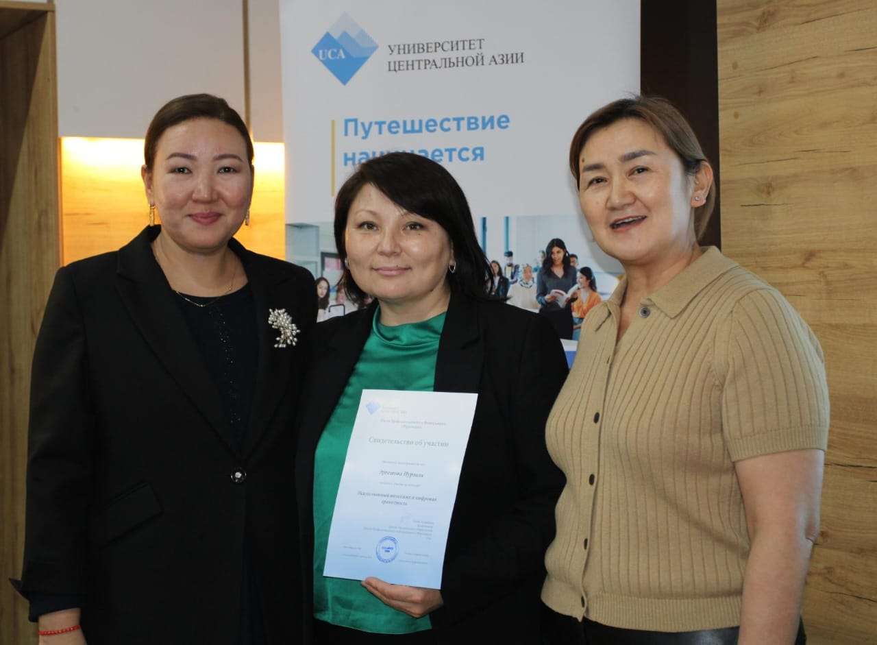 International symposium