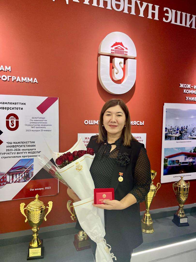 Учебная практика