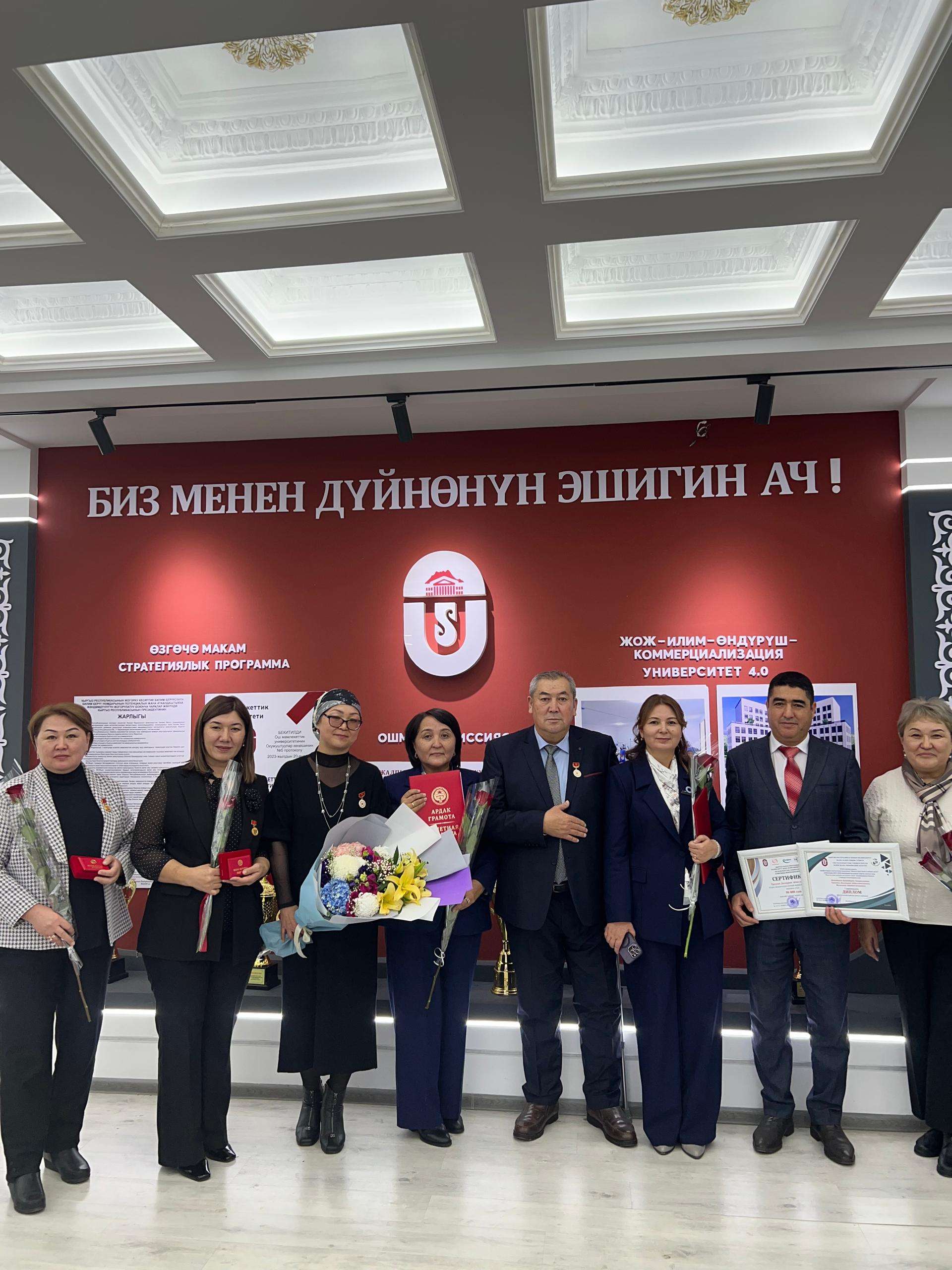 Учебная практика