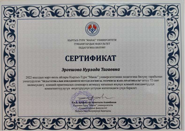 Переводческая практика