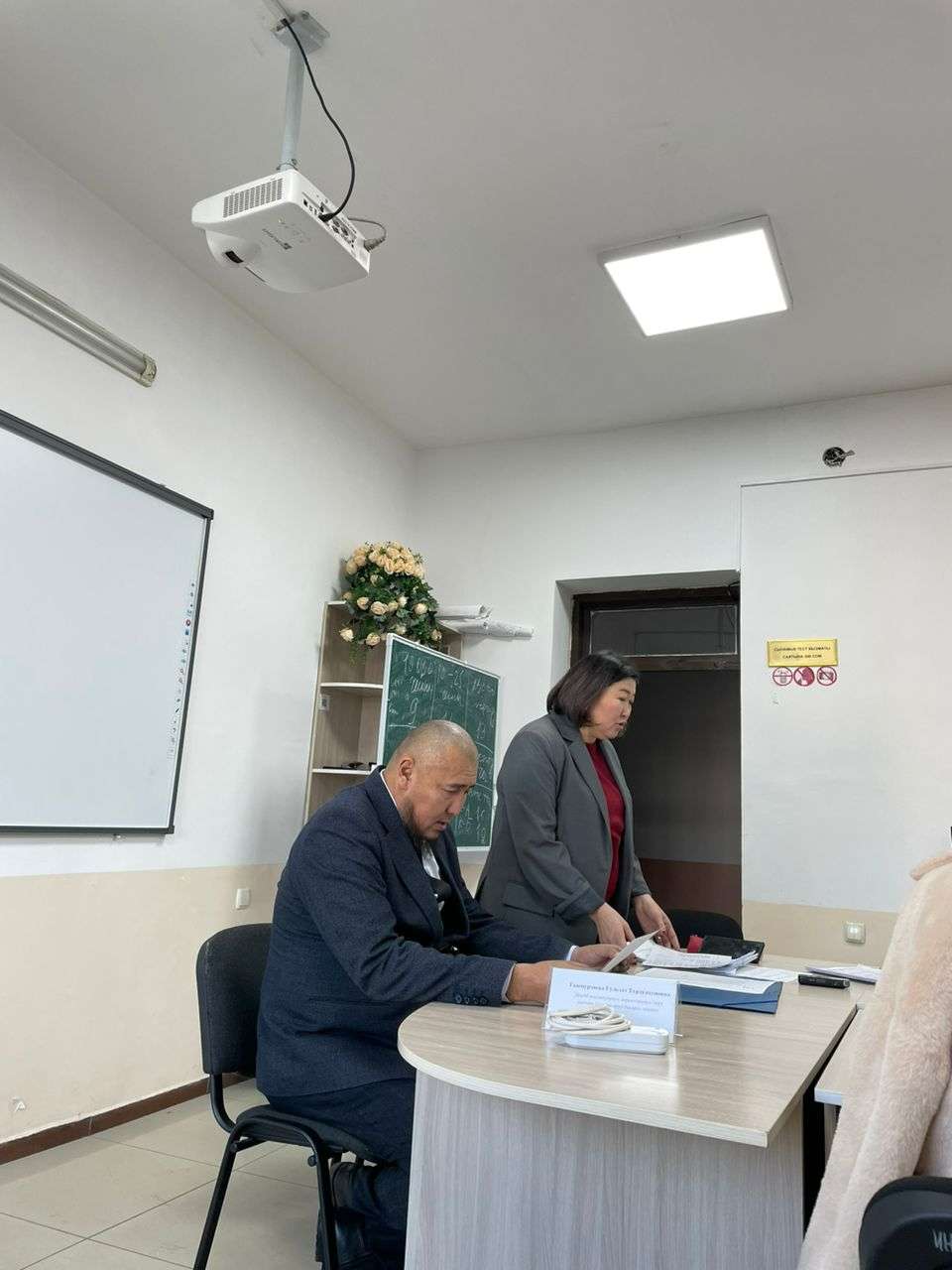 Академиялык мобилдүүлүк