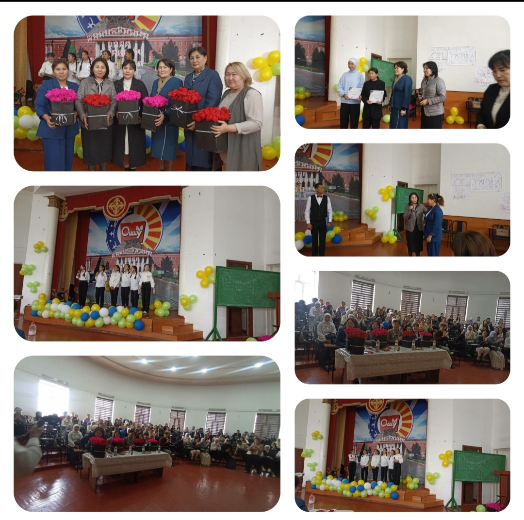 Математика жана адабият дүйнөсү иш-чарасы