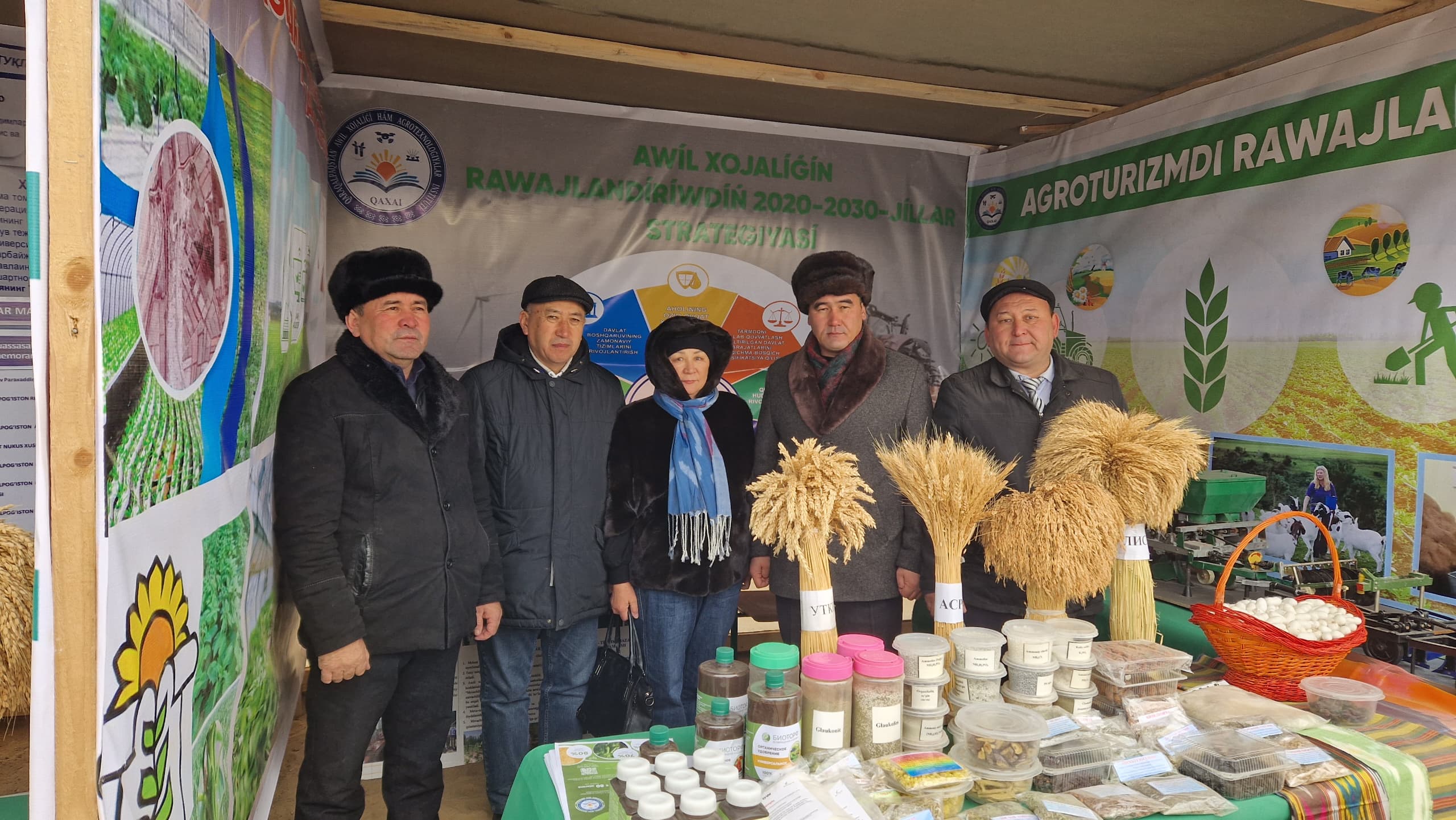 Среднее изображение