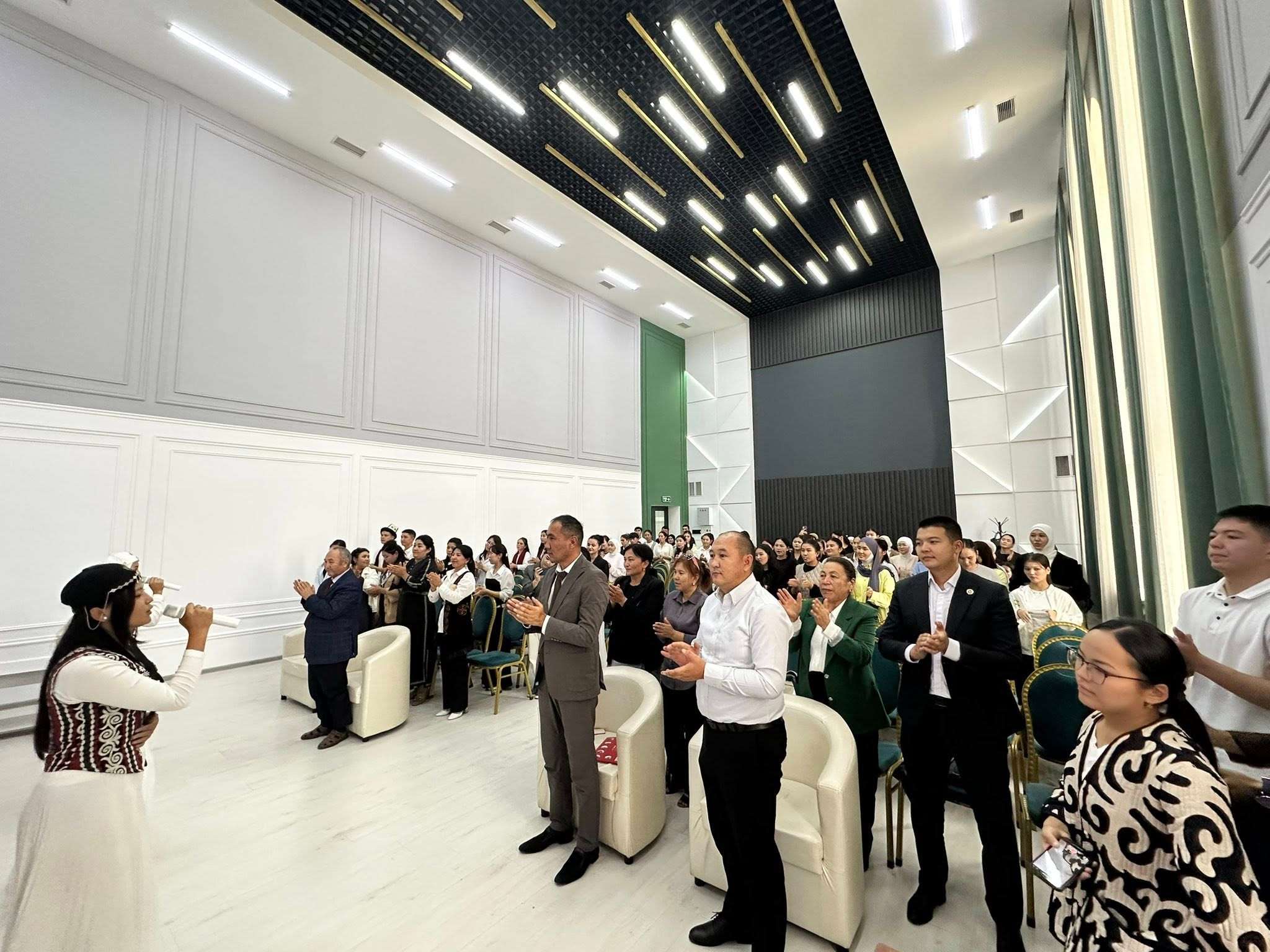 Конференциялык зал