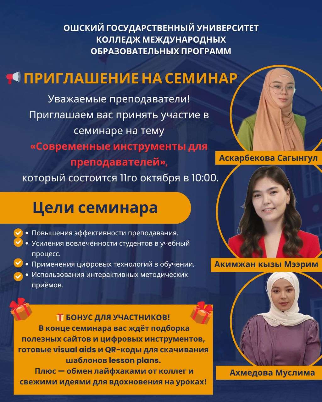 КМОП 1