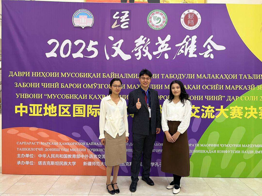 Кадырбекова Гулпери на конкурсе