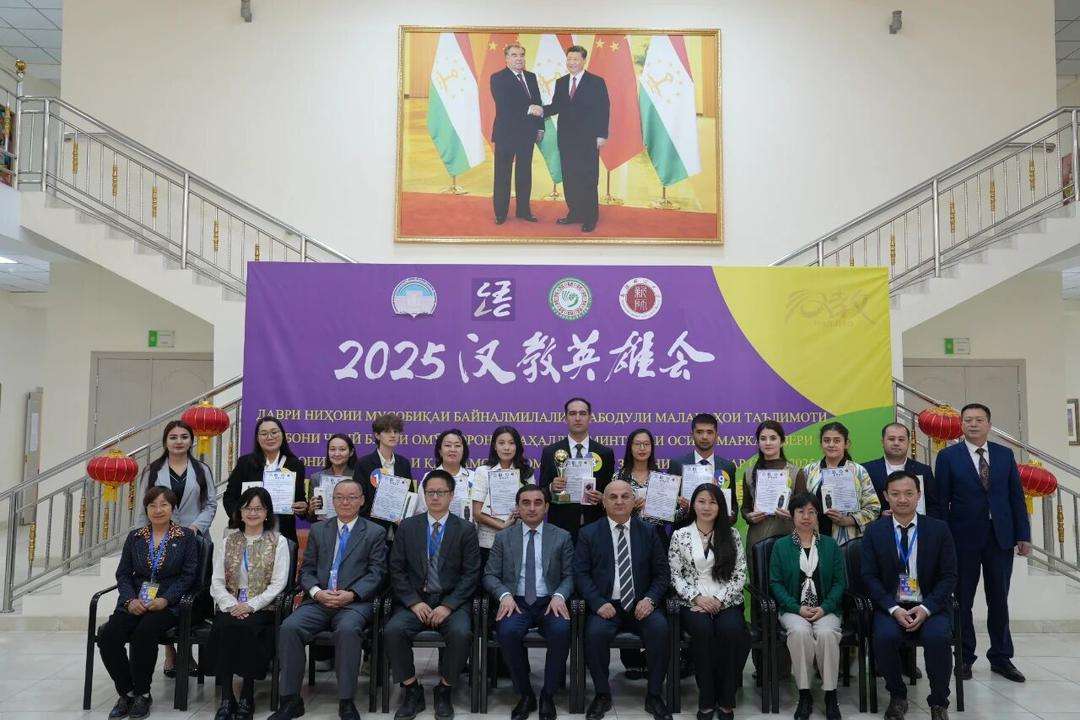 Награждение призёров конкурса