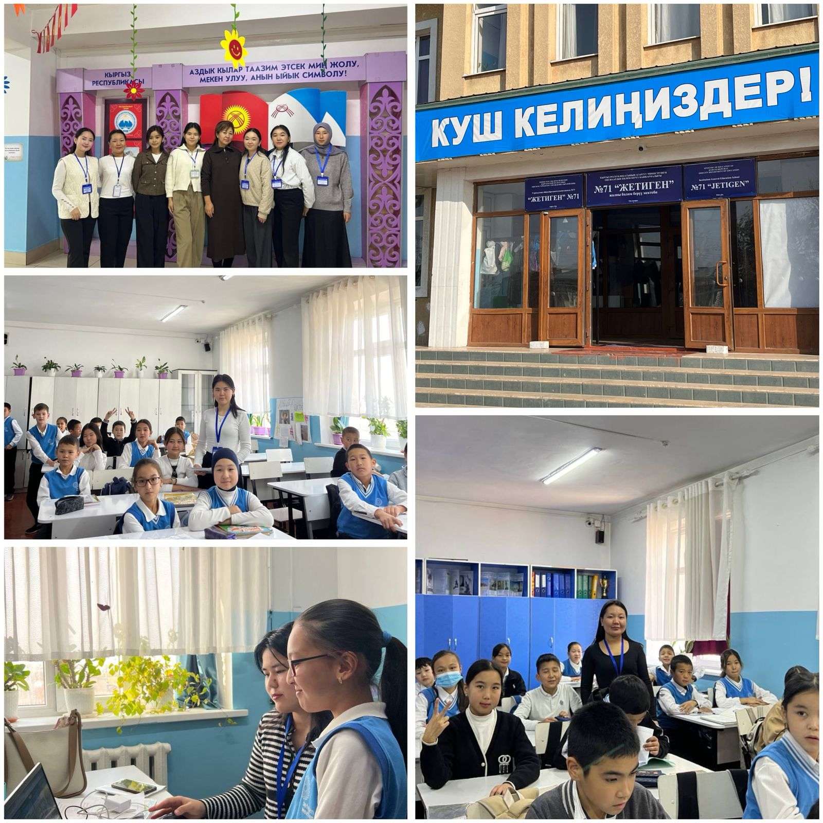 Педагогическая практика студентов