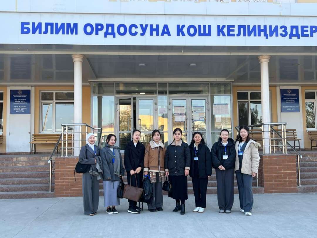 Педагогическая практика студентов