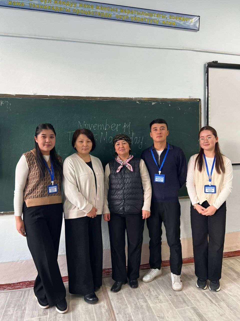 Практика в школе К. Маркс