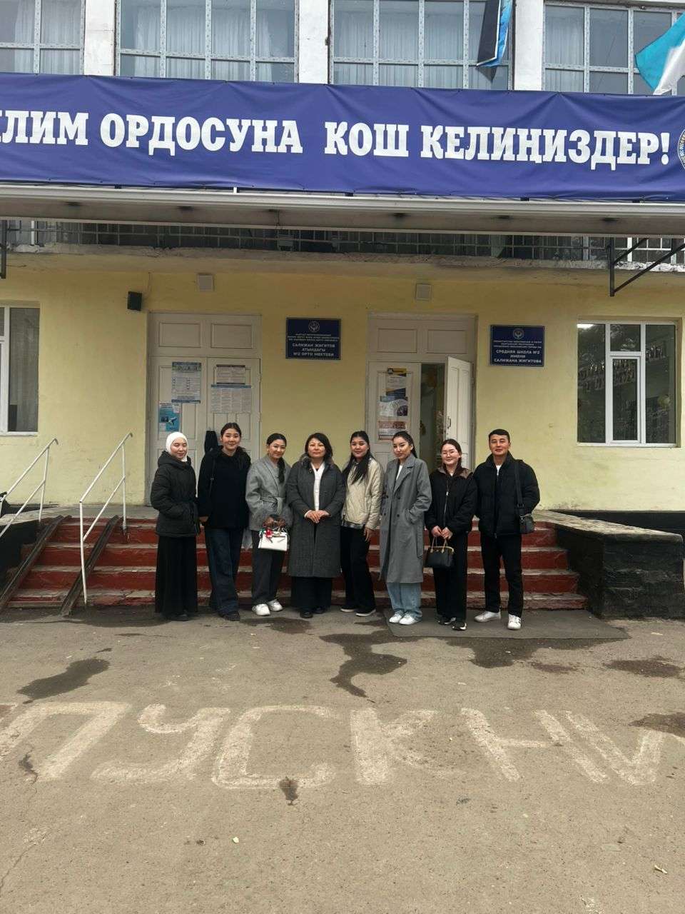 Педагогическая практика студентов