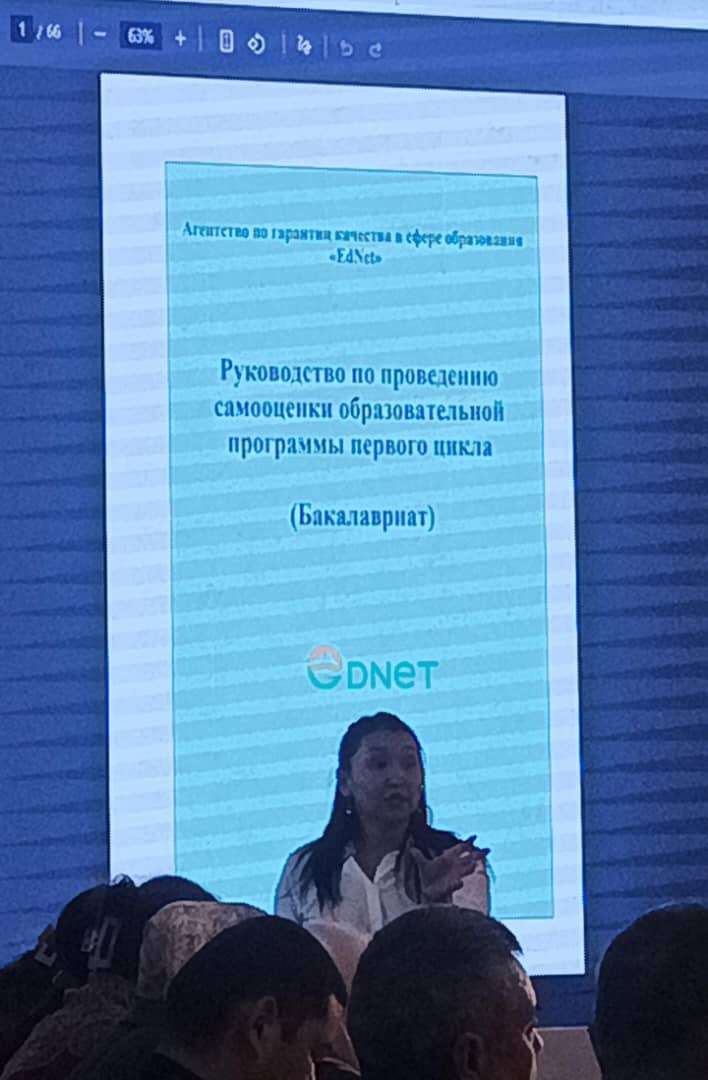 EdNet seminar photo 1