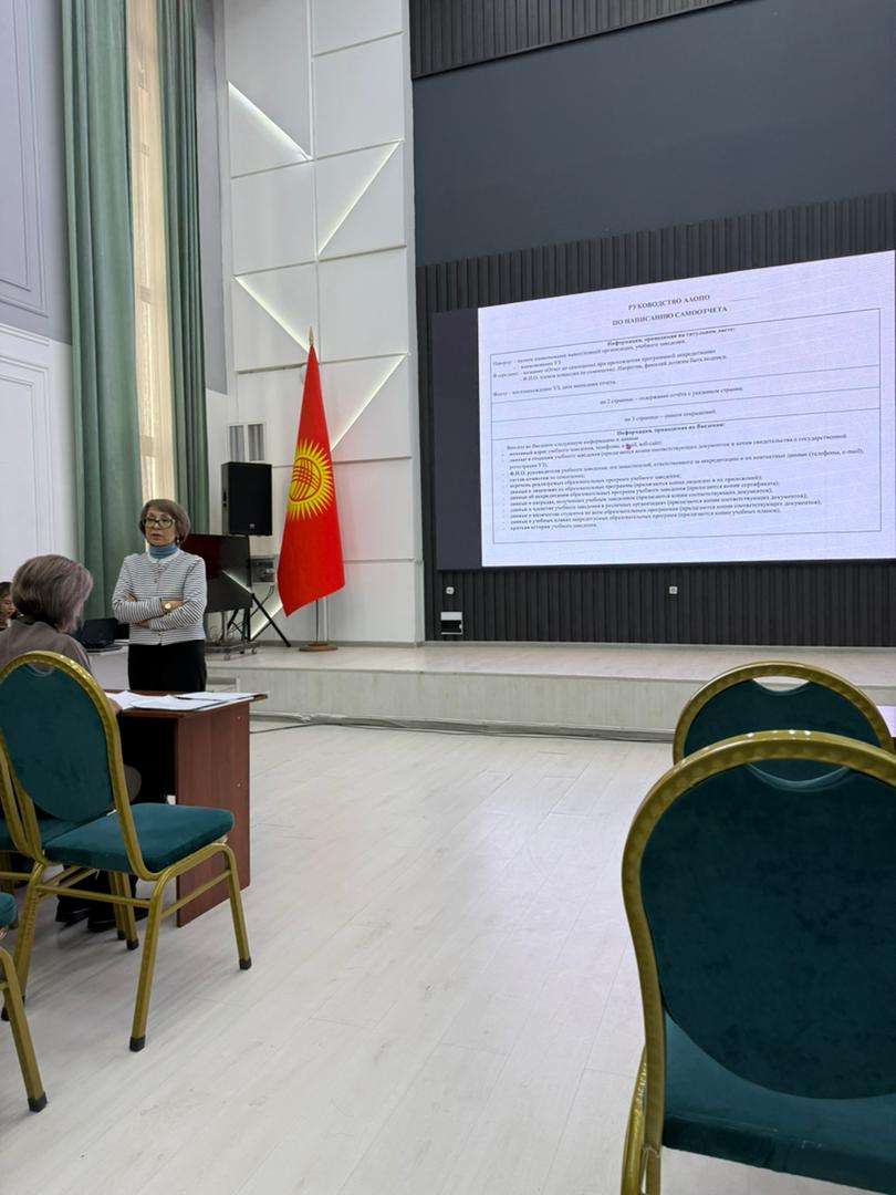 Accreditation event photo 3