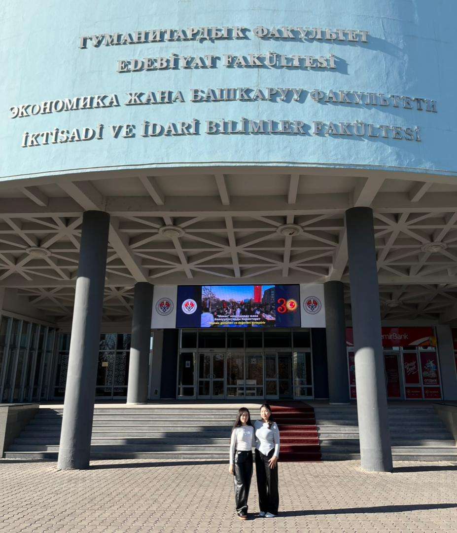 Каныбекова Асема