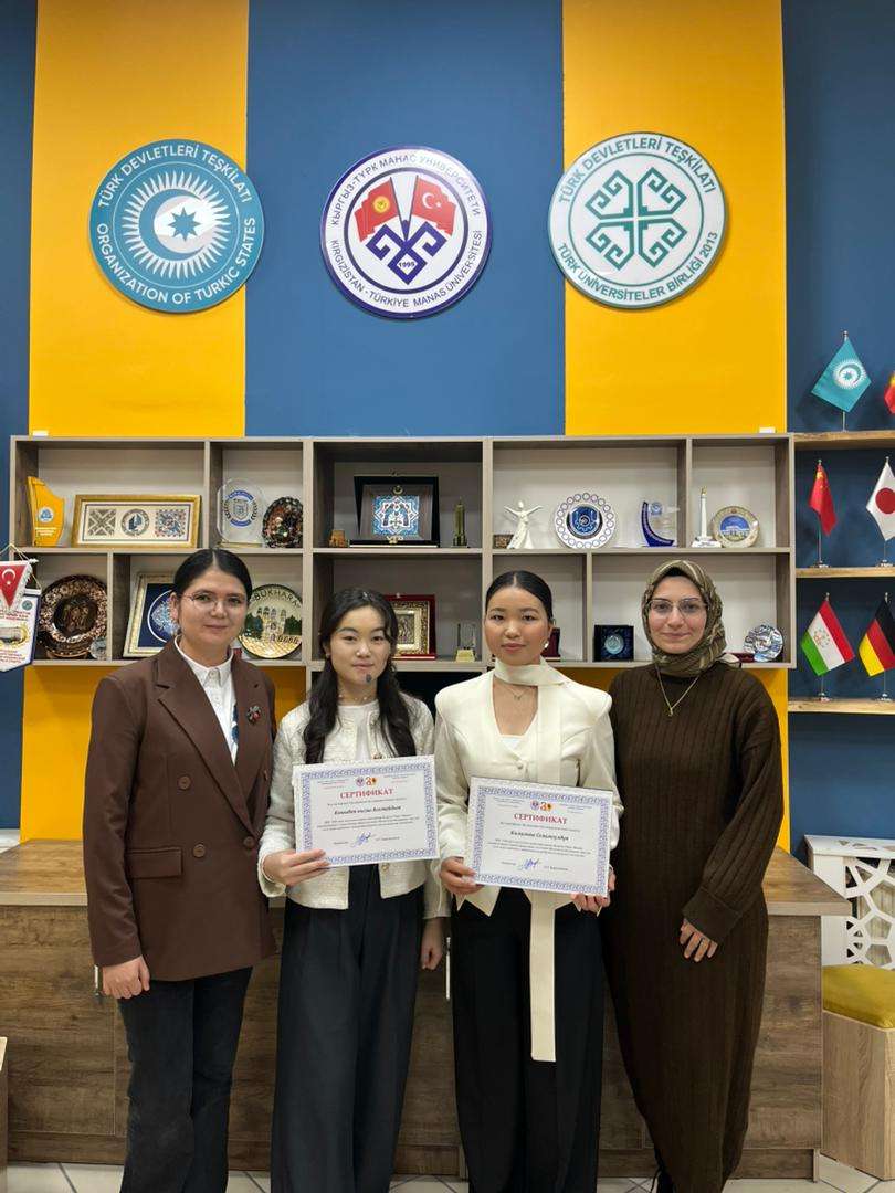 Калилова Сезим