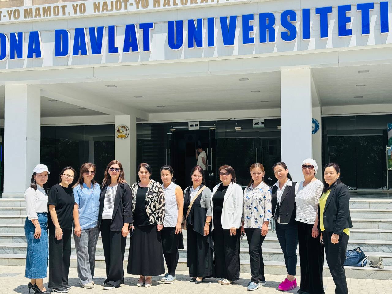 Фото визита