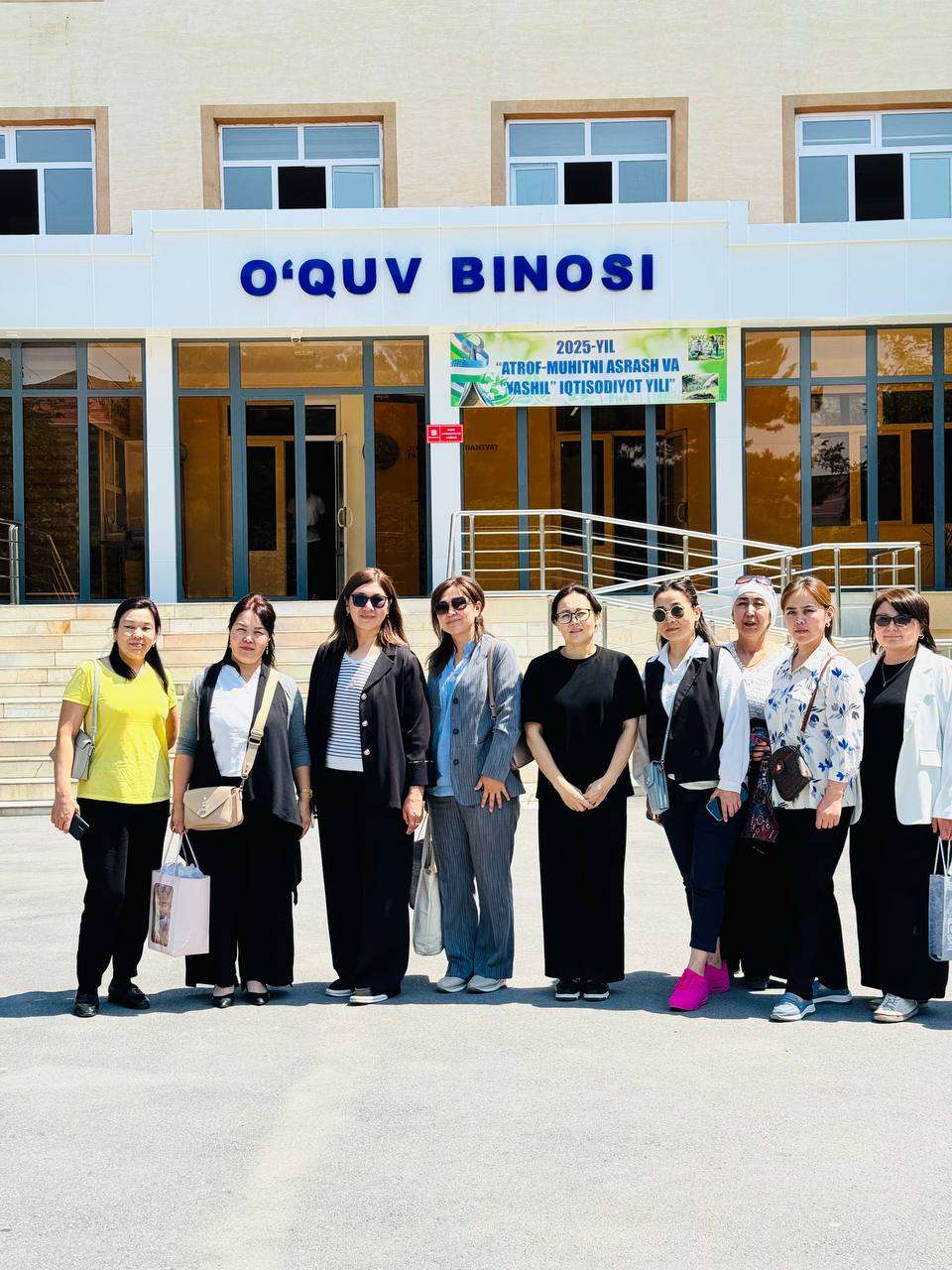 Фото визита