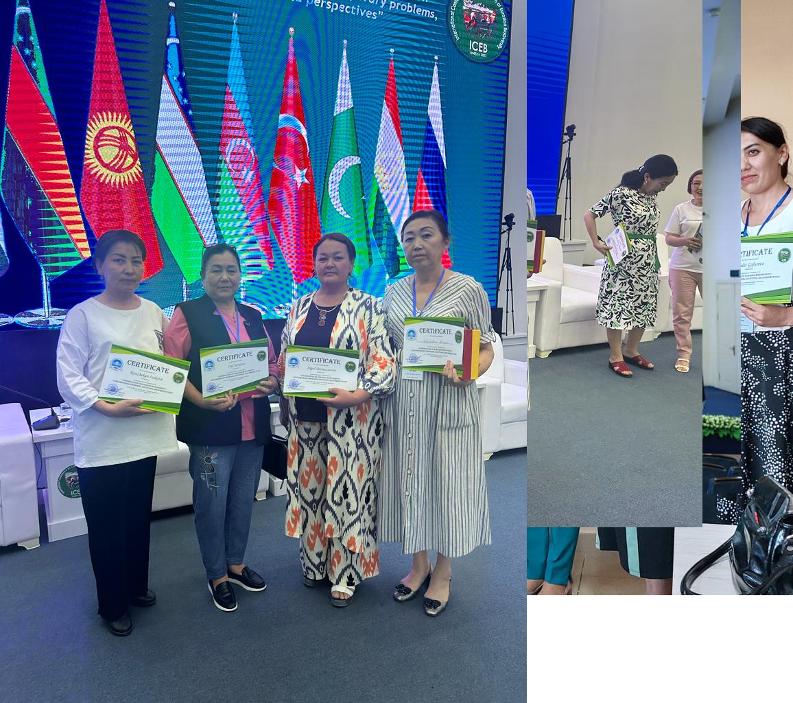 Эл аралык конференция