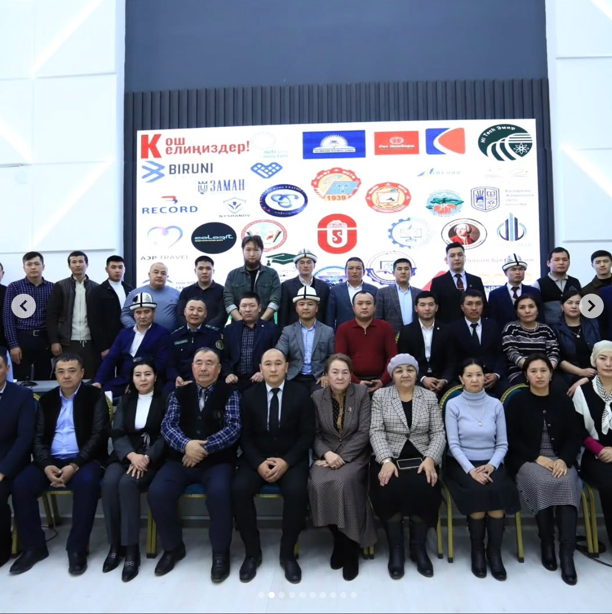 Тегерек стол