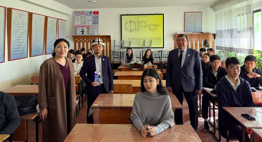 Встреча с учащимися