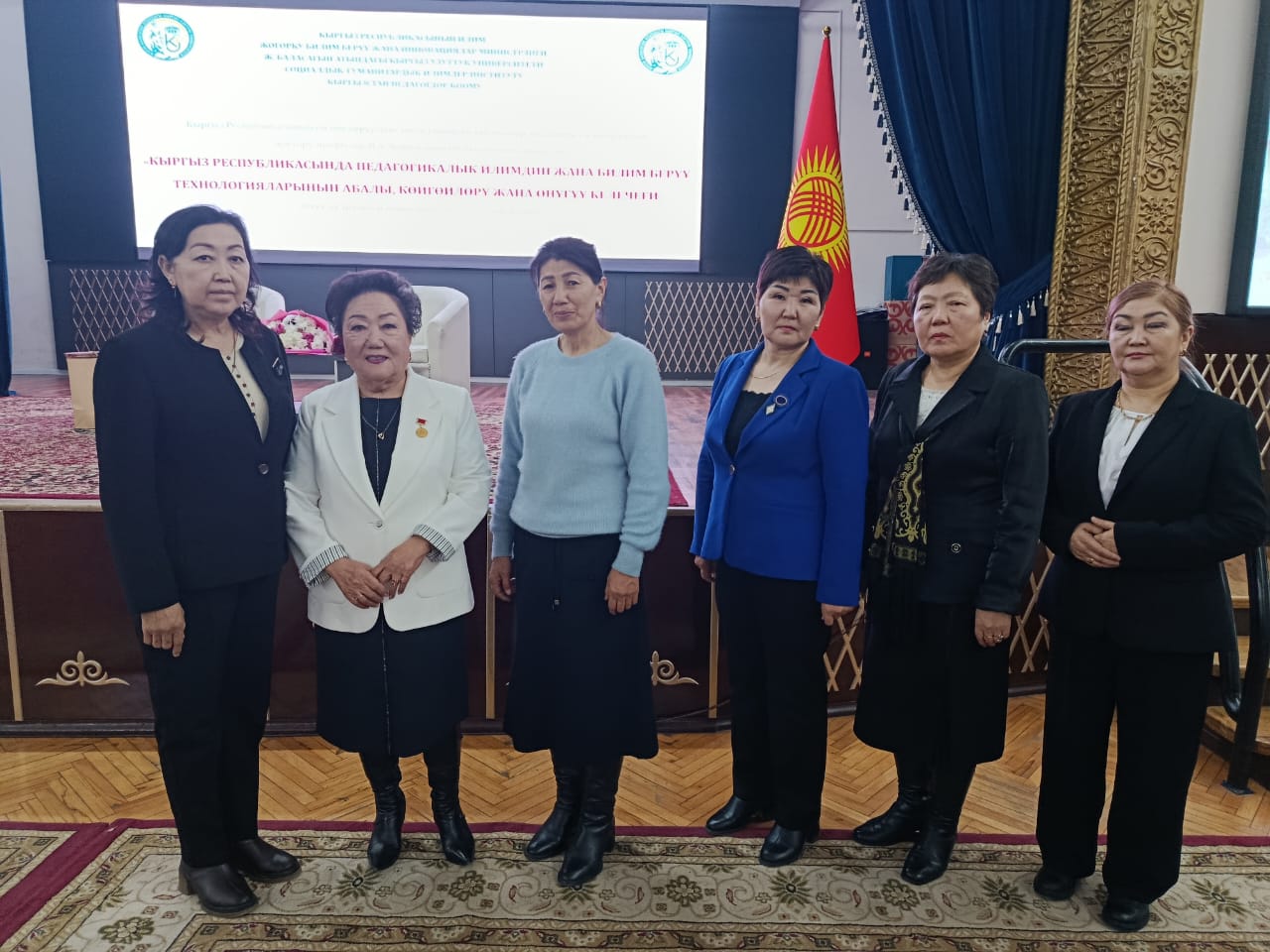 Конференция 1